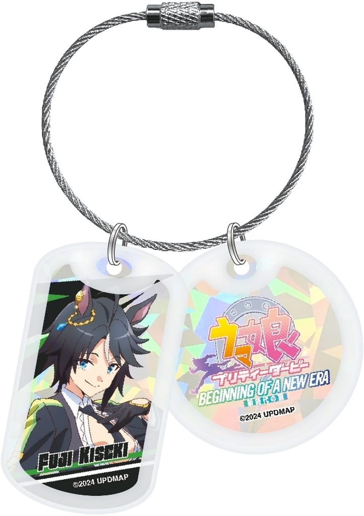 Fujikiseki Acrylic Hologram Keychain - Umamusume Pretty Derby – Beginning of a New Era (Shimizu Sangyo, Pre-owned, 30×52mm)
