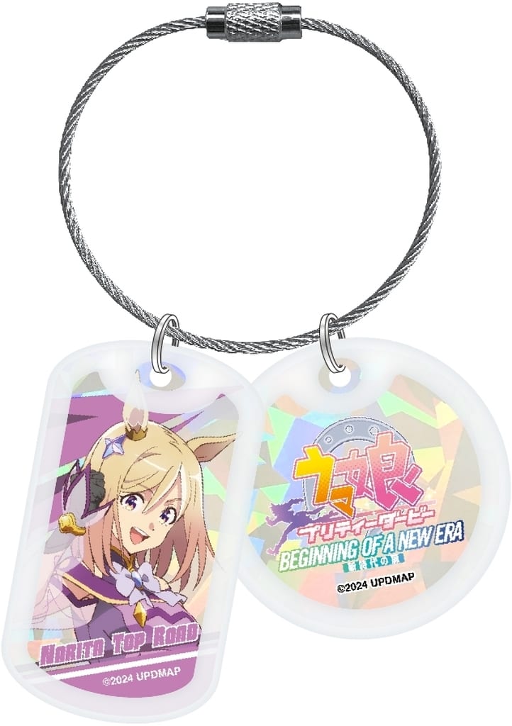 Narita Top Road Acrylic Hologram Keychain - Umamusume Pretty Derby – Beginning of a New Era (Approx. 30×52mm, Pre-owned)