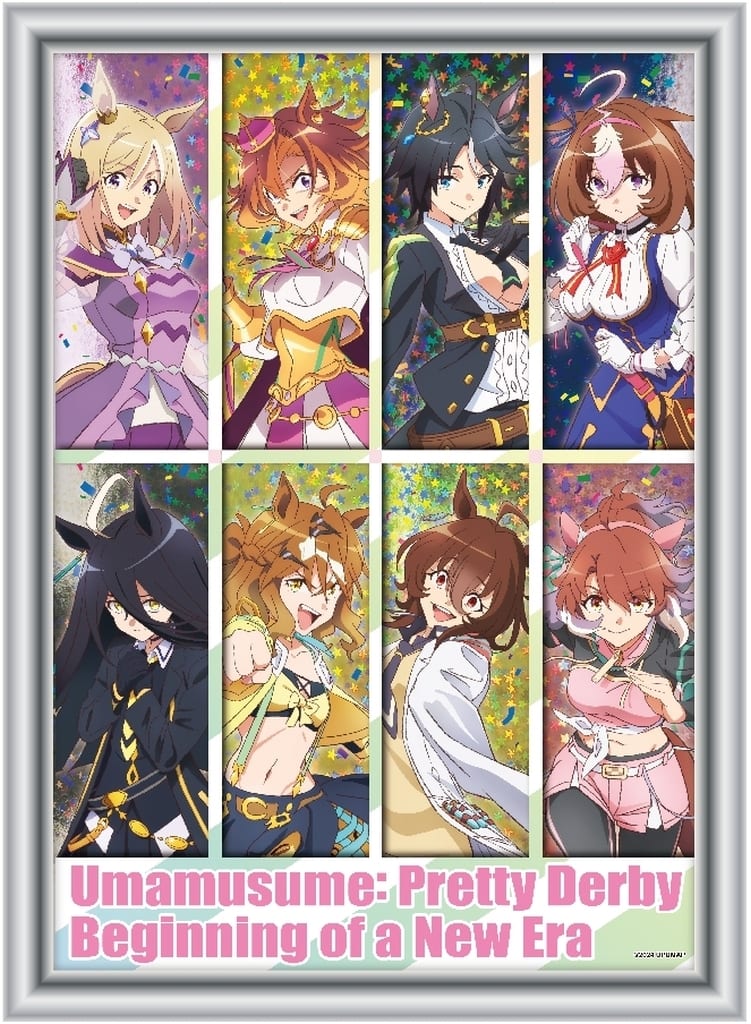 Umamusume Pretty Derby – Beginning of a New Era Hologram Art Panel (Silver Frame, 232×318mm) by Shimizu Sangyo — Pre-owned