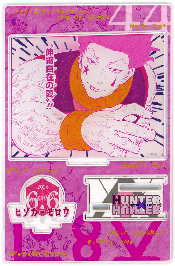 Hisoka Morow 2024 Birthday Diorama Figure - HUNTER×HUNTER