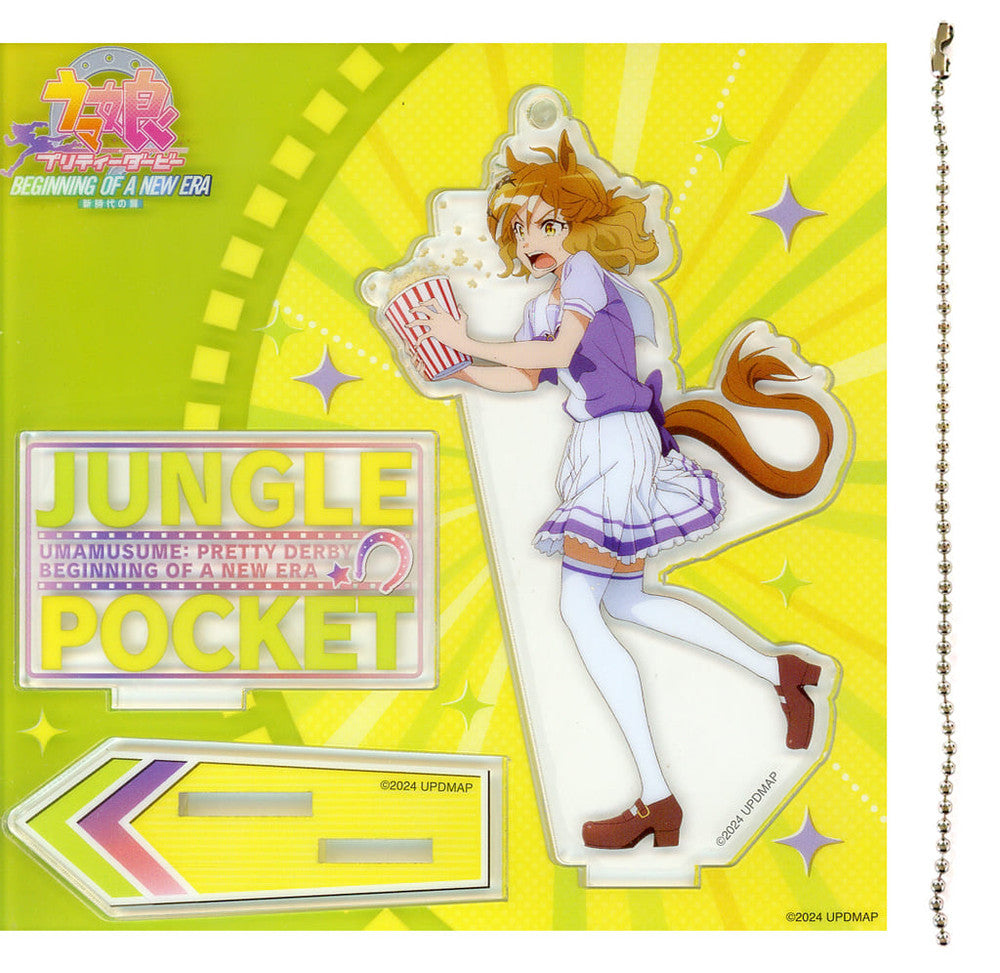 Jungle Pocket Acrylic Stand - Umamusume: Pretty Derby – Beginning of a New Era Theater Goods (Ball Chain, 13×13 cm, Toho)