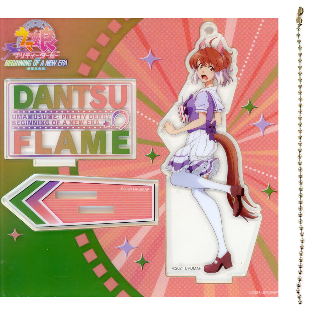 Dantsu Flame Acrylic Stand - Umamusume Pretty Derby – Beginning of a New Era Theater Goods (Ball Chain, Approx. 13×13 cm)