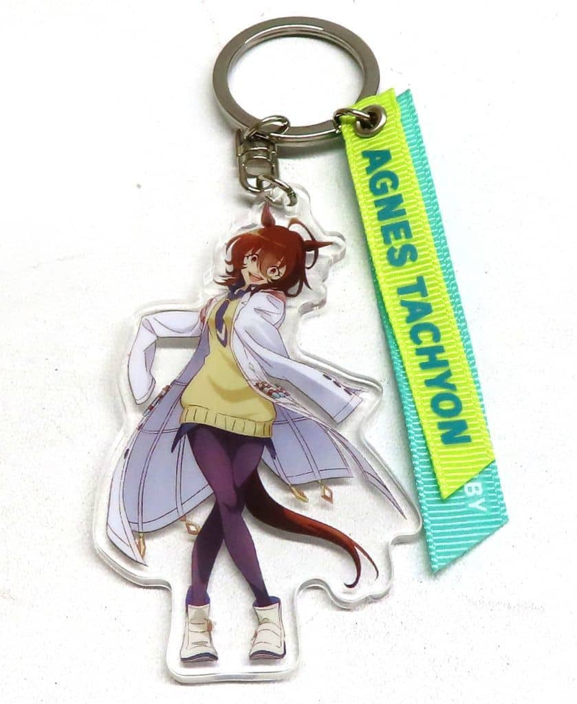 Agnes Tachyon Ribbon Keyholder - Umamusume: Pretty Derby – Beginning of a New Era (Theatrical Goods, Toho)