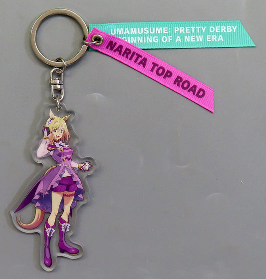 Narita Top Road Ribbon Keychain - Umamusume: Pretty Derby – Beginning of a New Era Theater Goods (Toho) Pre-owned
