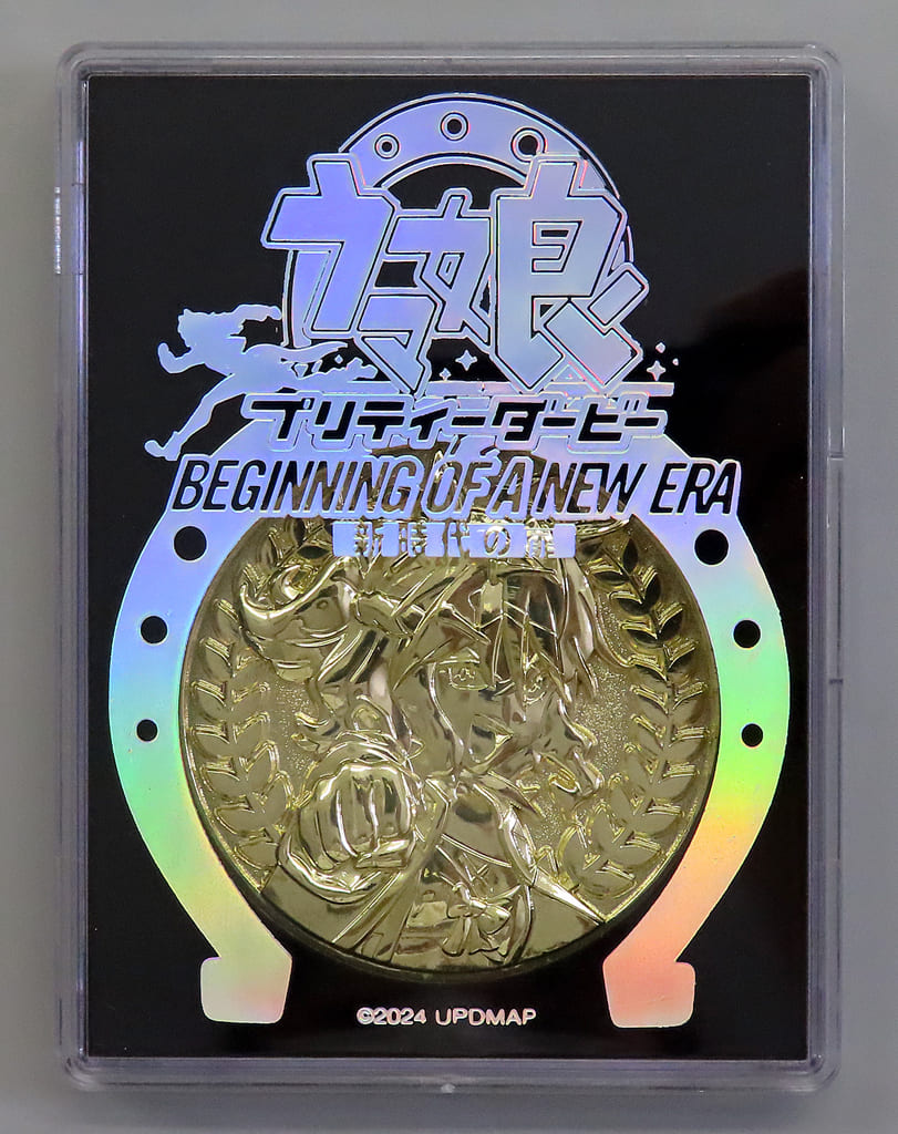 Jungle Pocket Medal with Display Case - Umamusume Pretty Derby – Beginning of a New Era Theater Goods (50mm, Zinc Alloy/ABS, Used)