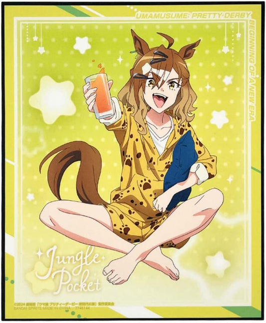 Jungle Pocket Art Plate Vol.1 - Umamusume Pretty Derby – Beginning of a New Era (NAMCO Promotion Relax time) Namco Limited Acrylic Plate 30×25 cm (Pre-owned, Prize)