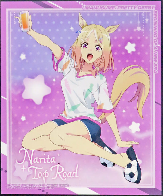 Narita Top Road Art Plate Vol.2 Namco Promotion Relax Time Umamusume Pretty Derby Movie