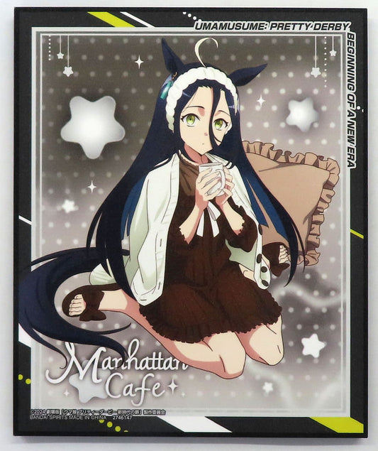 Manhattan Cafe Art Plate Vol.4 - Umamusume Pretty Derby Movie: New Era's Door NAMCO Promotion "Relax time" Namco Limited (30 x 25 cm) - Bandai Namco Amusement