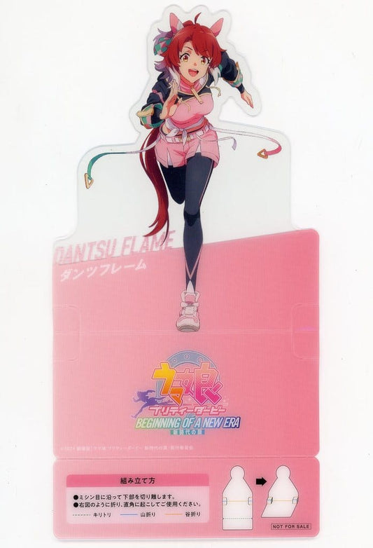 Dantsu Flame Acrylic Clear Stand - Umamusume Pretty Derby – Beginning of a New Era (Theatrical Bonus #3, 200mm) (Toho, Pre-owned)