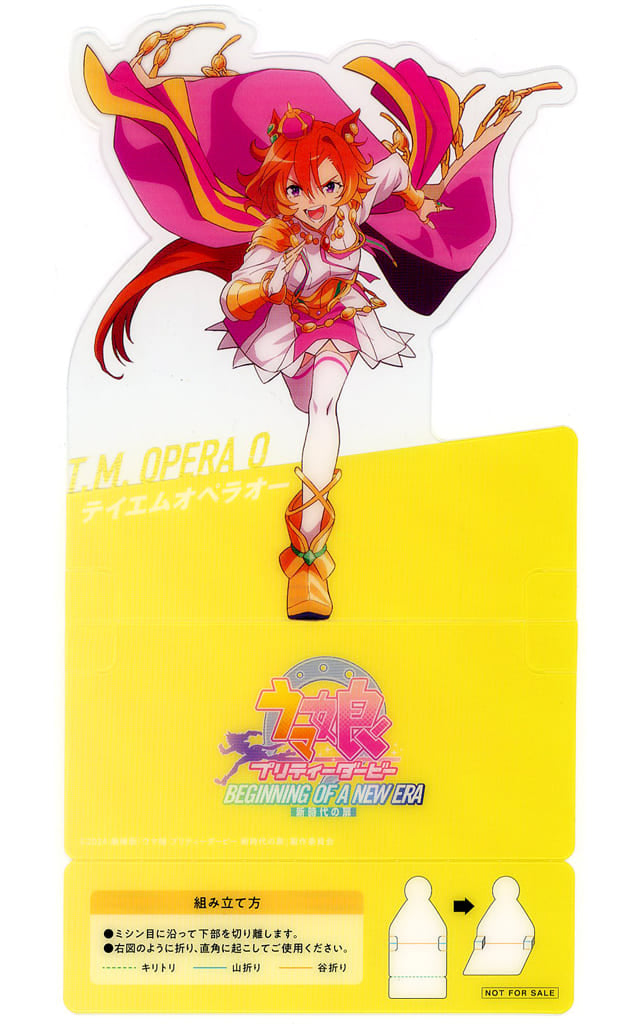 T.M. Opera O Acrylic Clear Stand - Umamusume Pretty Derby Movie "Beginning of a New Era" Theater Entry Bonus Vol.3 (Approx. 200mm, Toho)
