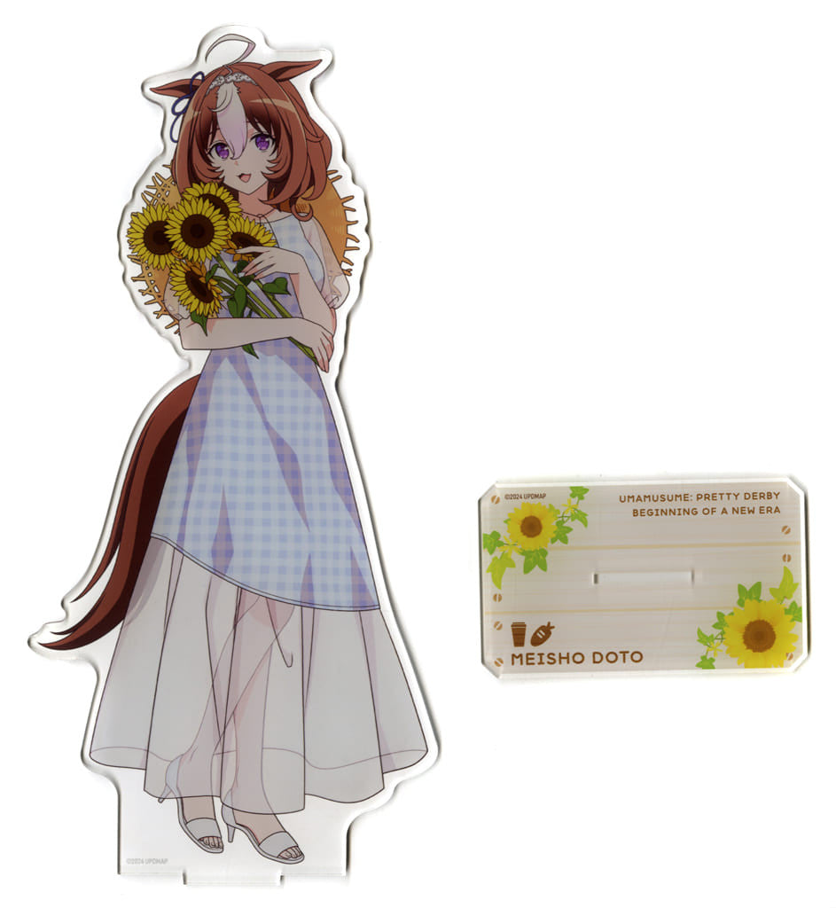 Meisho Doto BIG Acrylic Stand Vacation ver. Umamusume Pretty Derby Movie Cafe