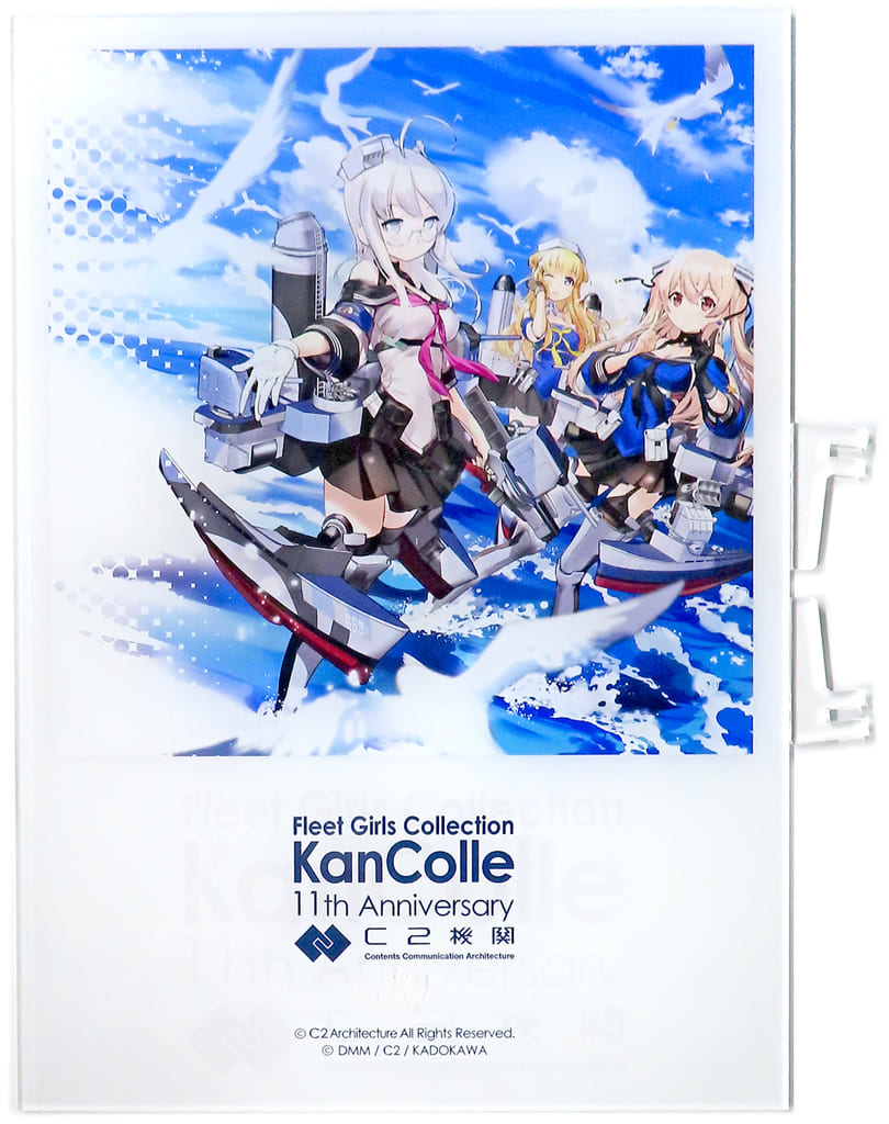 Fletcher-Class Destroyer DD 11th Anniversary ZECO Acrylic Board