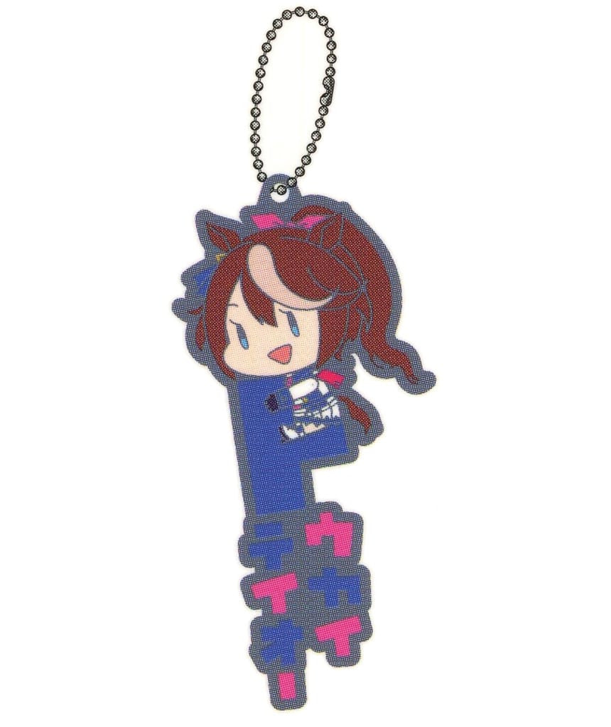 Tokai Teio Rubber Mascot Onamae PitanKo Umamusume Pretty Derby Keychain PVC