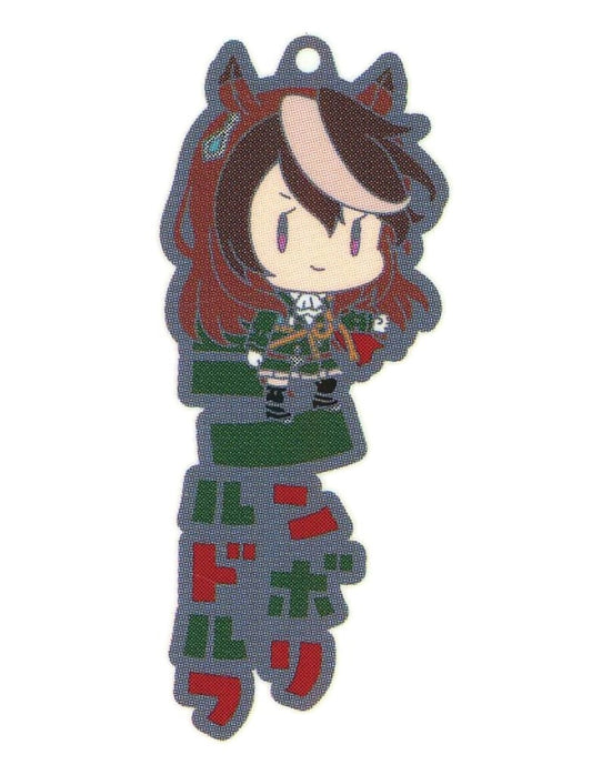 Symboli Rudolf Rubber Mascot 'Onamae Pitan-ko' - Umamusume Pretty Derby (G-Bec, Used, ~99mm)