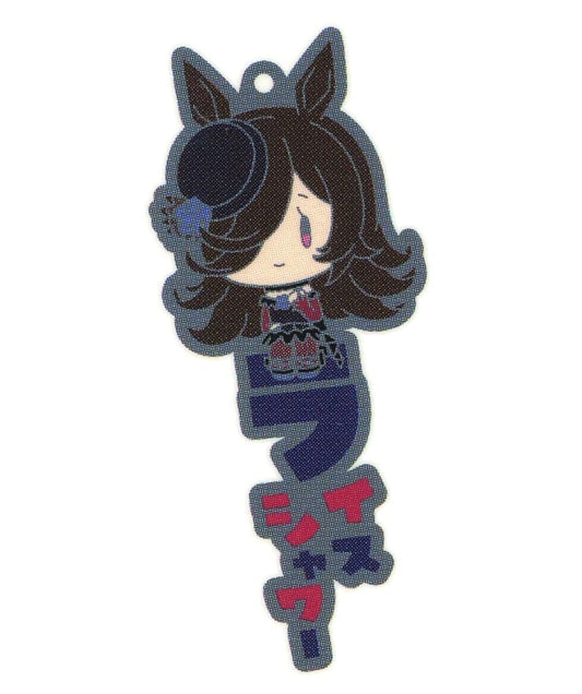 Rice Shower Rubber Mascot Keychain - Umamusume Pretty Derby Onamae Pitanko Series