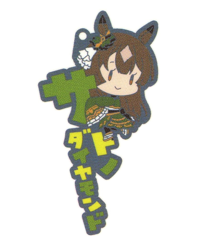 Satono Diamond Rubber Mascot - Umamusume Pretty Derby Onamae Pitanko Series