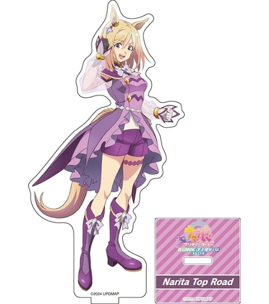 Narita Top Road Acrylic Stand - Umamusume: Pretty Derby – Beginning of a New Era Movie (Penguin Parade, 150mm) Used
