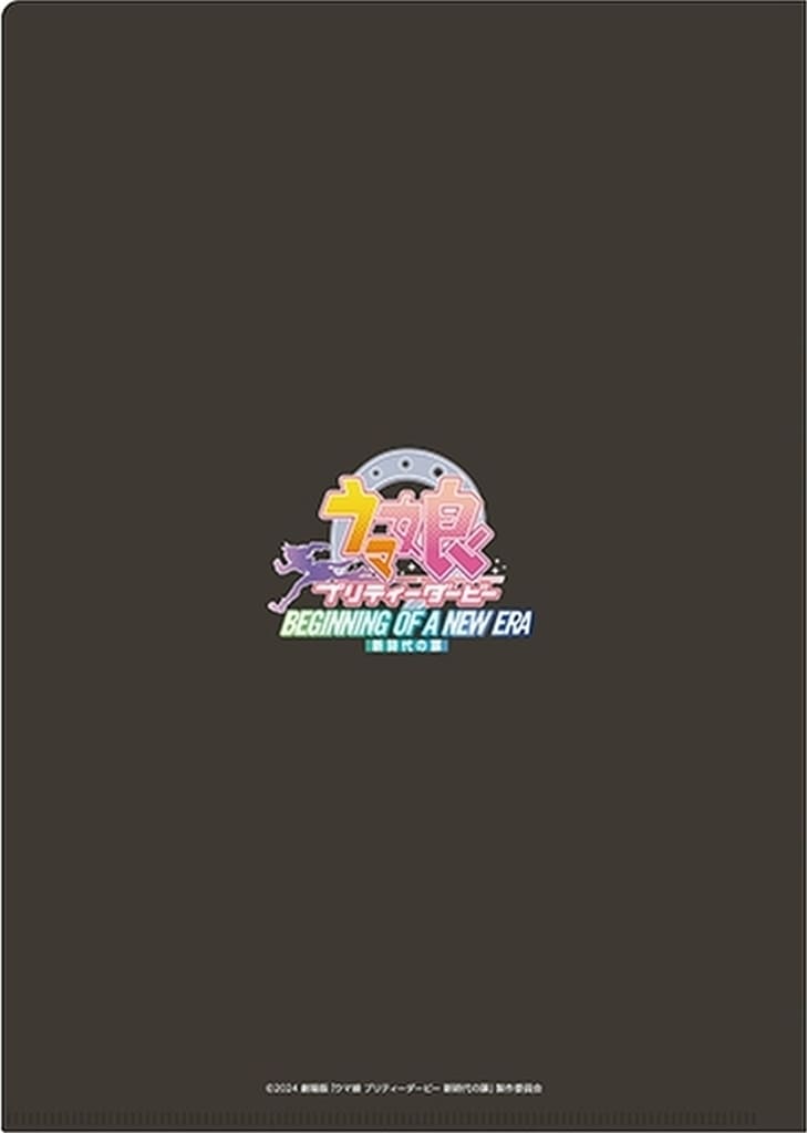 Manhattan Cafe A4 Clear File - Umamusume Pretty Derby – Beginning of a New Era (Movie) - Penguin Parade - A4 Size