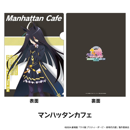 Manhattan Cafe A4 Clear File - Umamusume Pretty Derby – Beginning of a New Era (Movie) - Penguin Parade - A4 Size
