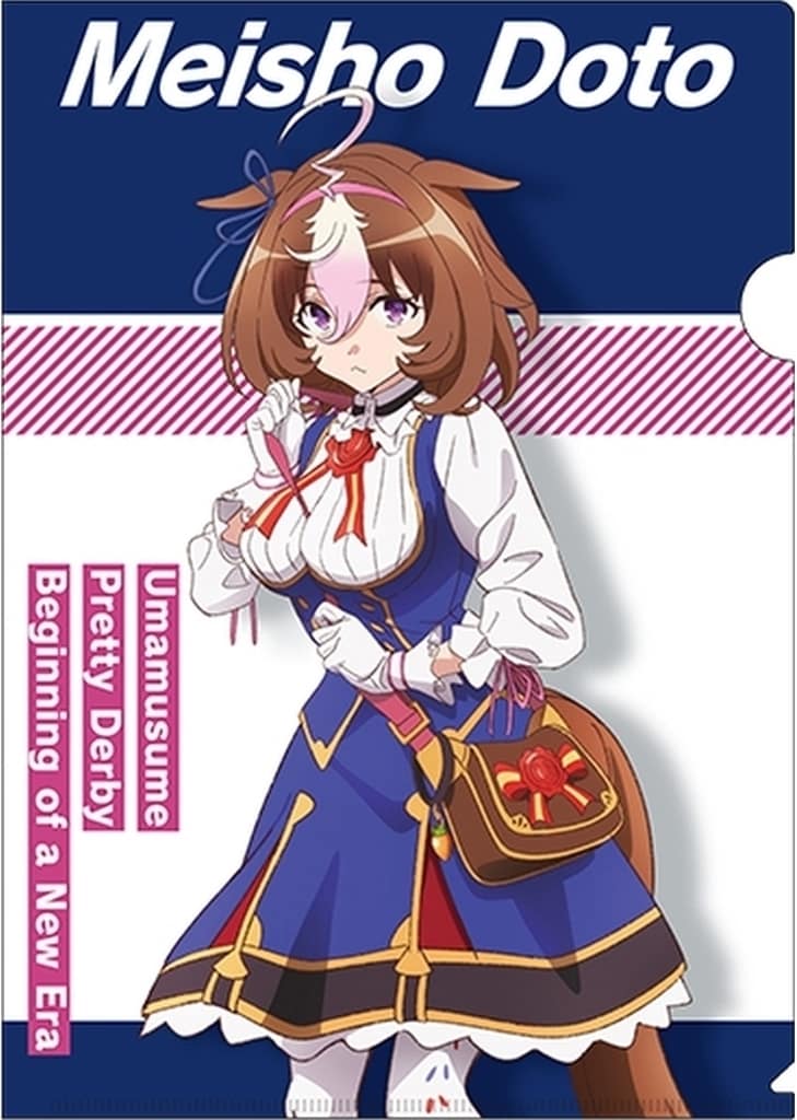 Meisho Doto A4 Clear File — Umamusume Pretty Derby – Beginning of a New Era (A4 Size) Penguin Parade
