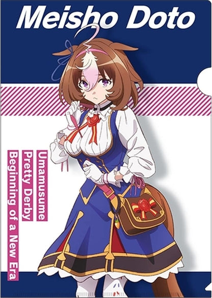 Meisho Doto A4 Clear File — Umamusume Pretty Derby – Beginning of a New Era (A4 Size) Penguin Parade
