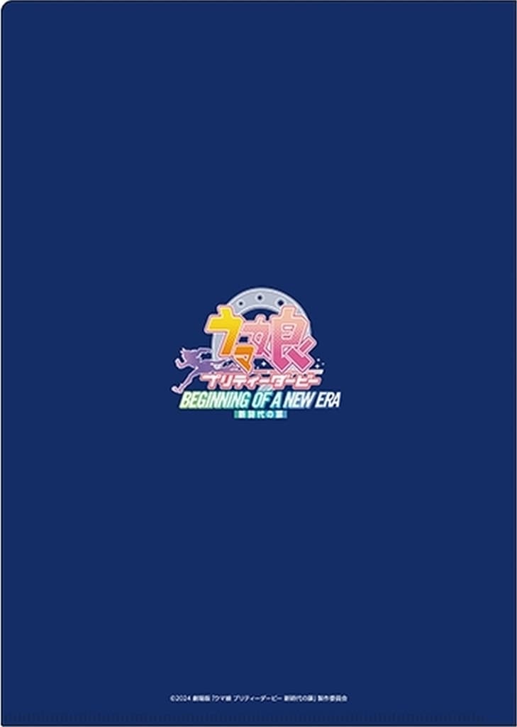 Meisho Doto A4 Clear File — Umamusume Pretty Derby – Beginning of a New Era (A4 Size) Penguin Parade
