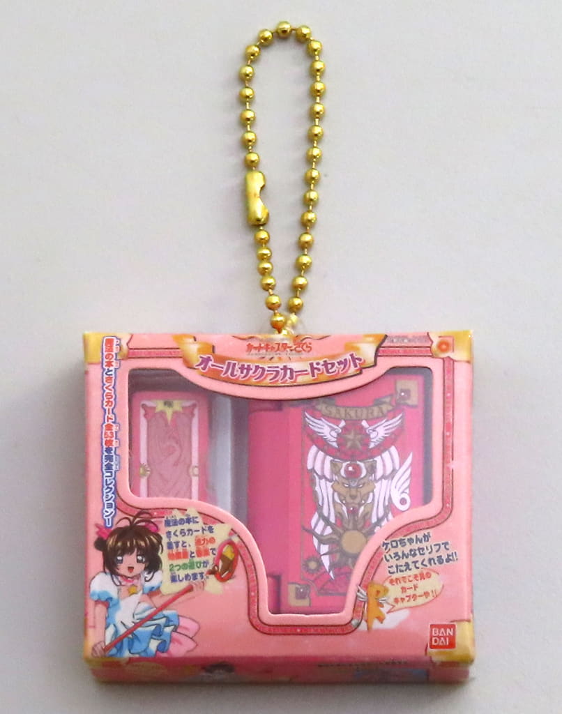 DX All Sakura Card Set Miniature & Package Collection Keychain - Cardcaptor Sakura - Bandai - Ball Chain - Length Approx. 6 cm (Pre-owned)