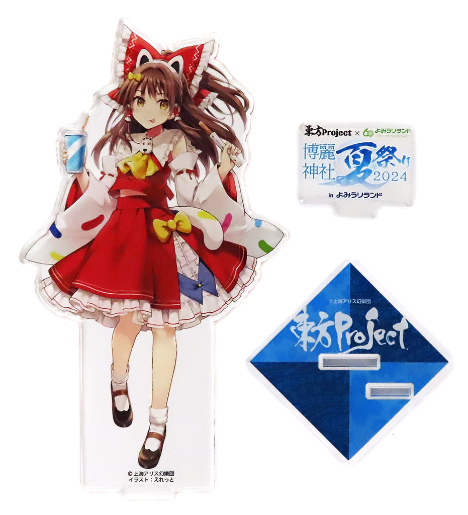 Reimu Hakurei Acrylic Stand - Touhou Project × Yomiuriland "Hakurei Shrine Summer Festival 2024" Yomiuriland Ver. (Cospa, 180×100mm, Pre-owned)