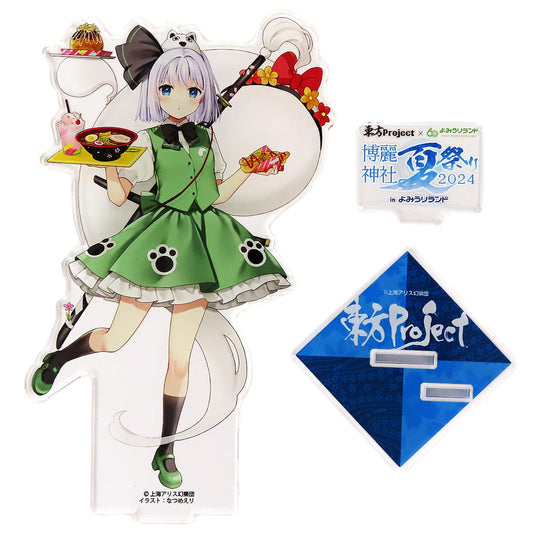 Youmu Konpaku Acrylic Stand - Yomiuriland Ver. (Natsume Eri Illustration) - COSPA 180×100mm - Pre-owned