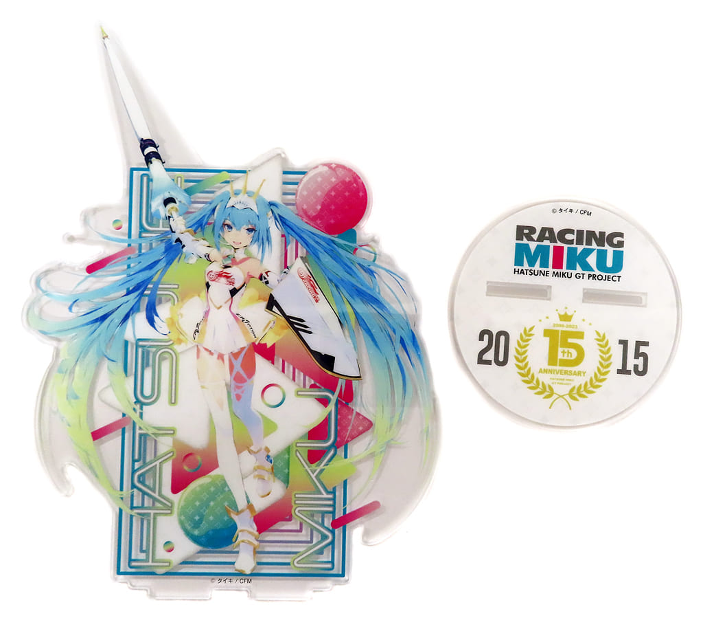 Hatsune Miku Racing ver. (2015) Acrylic Stand A Prize - Hatsune Miku GT PROJECT 15th ANNIVERSARY! Kuji (Jurokuhoui) 186×150mm / Base Ø80mm — Used