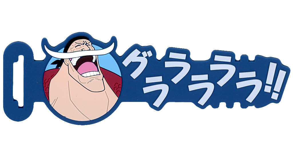 Edward Newgate Rubber Tie H Prize from ONE PIECE Whitebeard Pirates Collection by BANDAI SPIRITS