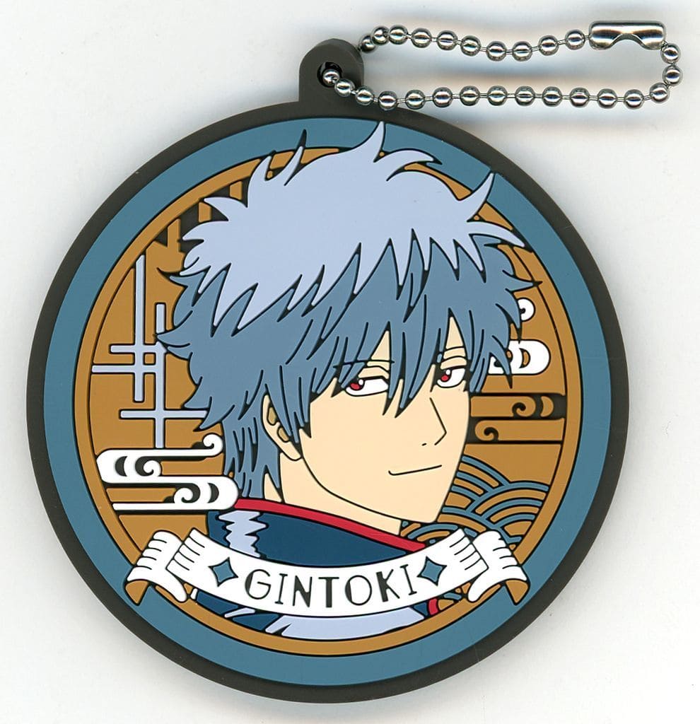 Gintoki Sakata Rubber Charm Keychain from Gintama Ichiban Kuji G Prize, Length Approx. 70 mm, BANDAI SPIRITS