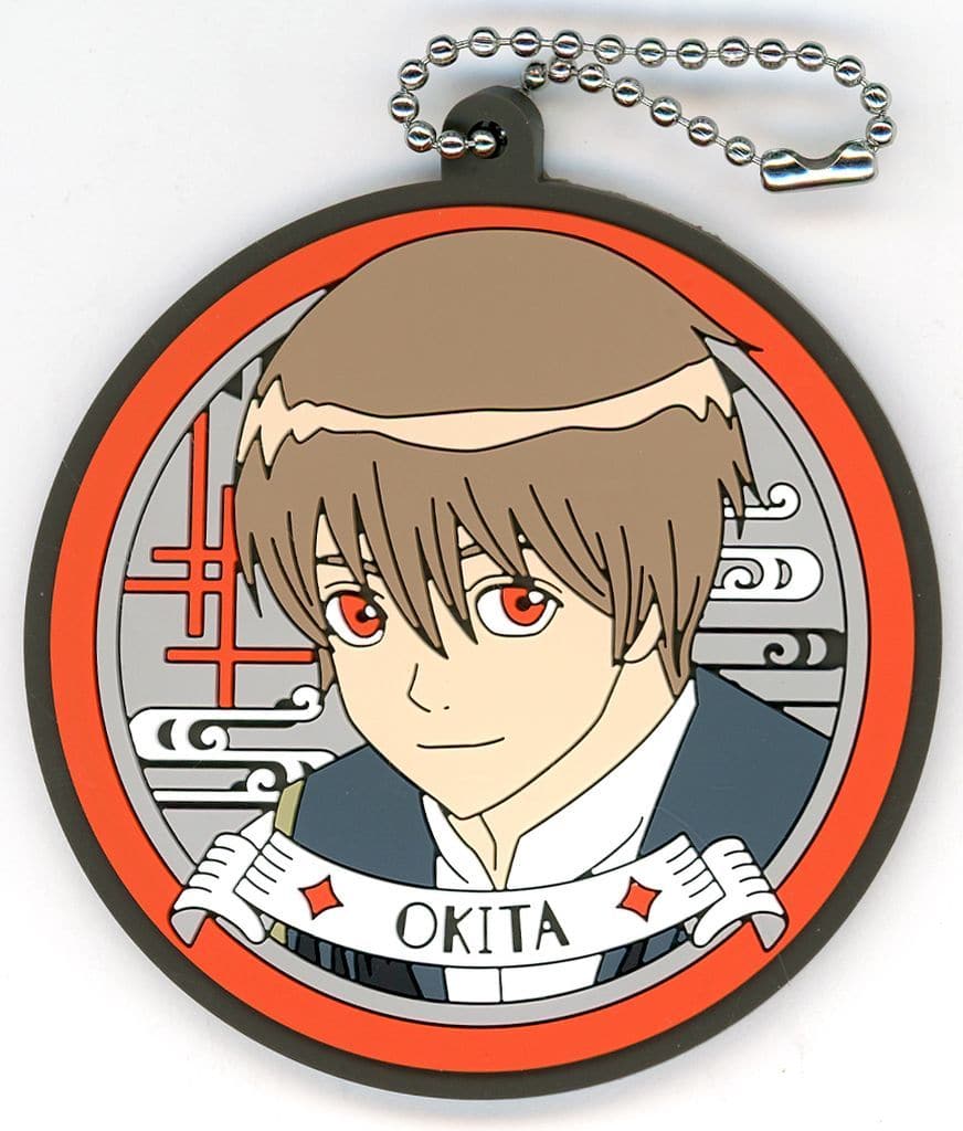 Sougo Okita Rubber Charm Keychain from Gin Tama Ichiban Kuji G Prize, BANDAI SPIRITS, Length Approx. 70 mm