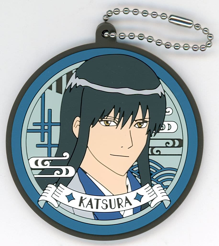 Kotaro Katsura Rubber Charm Keychain G Prize from Gintama Ichiban Kuji Rubber Collection, BANDAI SPIRITS, Length Approx. 70 mm