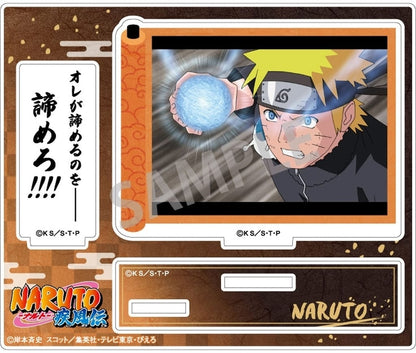 Naruto Uzumaki Acrylic Stand (Trading Scene Photo) - Naruto Shippuden - Approx. 100 x 120 x 3 mm (Pre-owned)