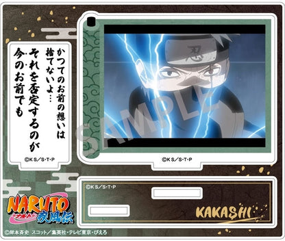 Kakashi Hatake Acrylic Stand Trading Famous Lines Scene Photo - Naruto Shippuden - Kamio Japan - Pre-owned (Approx. 100 x 120 x 3 mm)