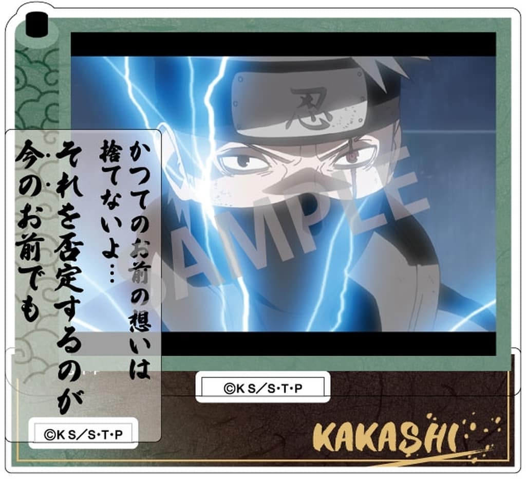 Kakashi Hatake Acrylic Stand Trading Famous Lines Scene Photo - Naruto Shippuden - Kamio Japan - Pre-owned (Approx. 100 x 120 x 3 mm)