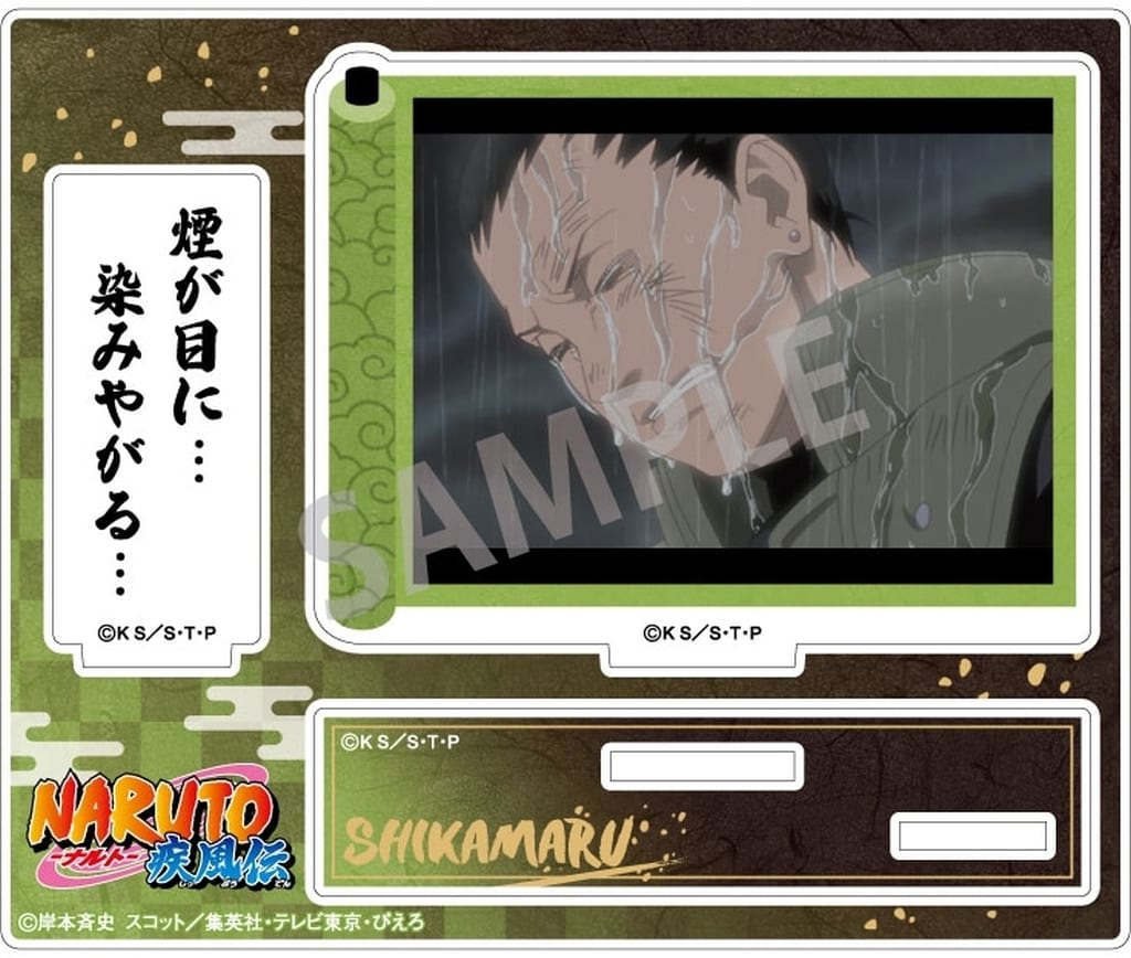 Shikamaru Nara Trading Quote Acrylic Stand - Naruto Shippuden - Kamio Japan - Approx. 100 x 120 x 3 mm (Pre-owned)