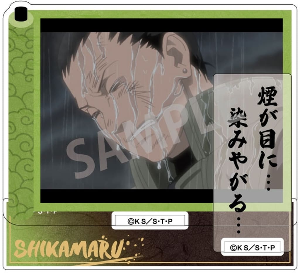 Shikamaru Nara Trading Quote Acrylic Stand - Naruto Shippuden - Kamio Japan - Approx. 100 x 120 x 3 mm (Pre-owned)