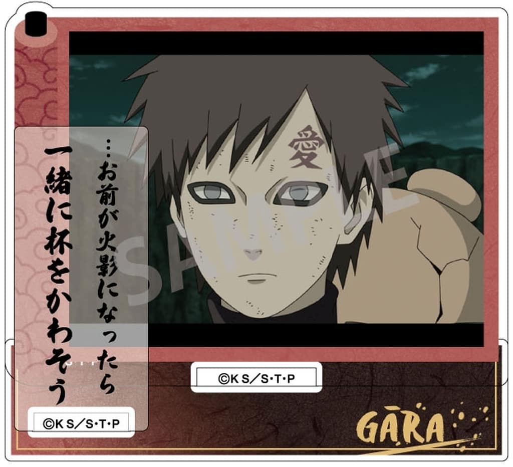 Gaara Acrylic Stand - Naruto Shippuden Trading Famous Lines Scene Photo - Kamio Japan - Approx. 100 x 120 x 3 mm (Pre-owned)