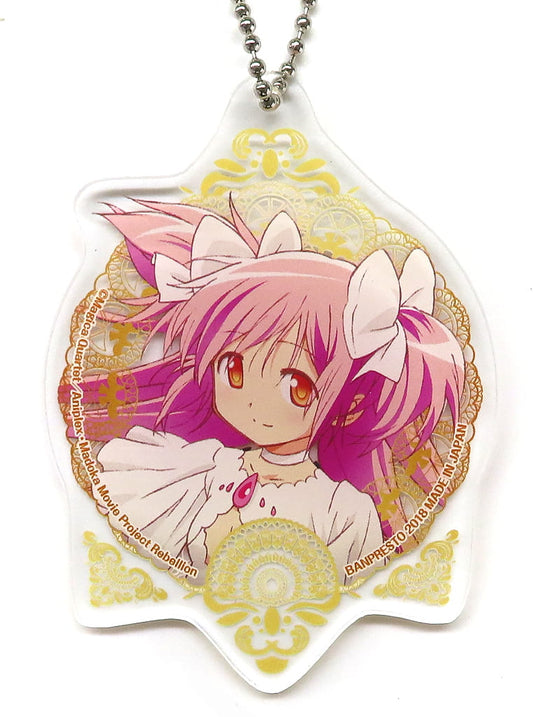 Ultimate Madoka Plate Keychain Vol.2 - Puella Magi Madoka Magica the Movie: Rebellion (Banpresto, Pre-owned, Approx. 65 x 80 mm)