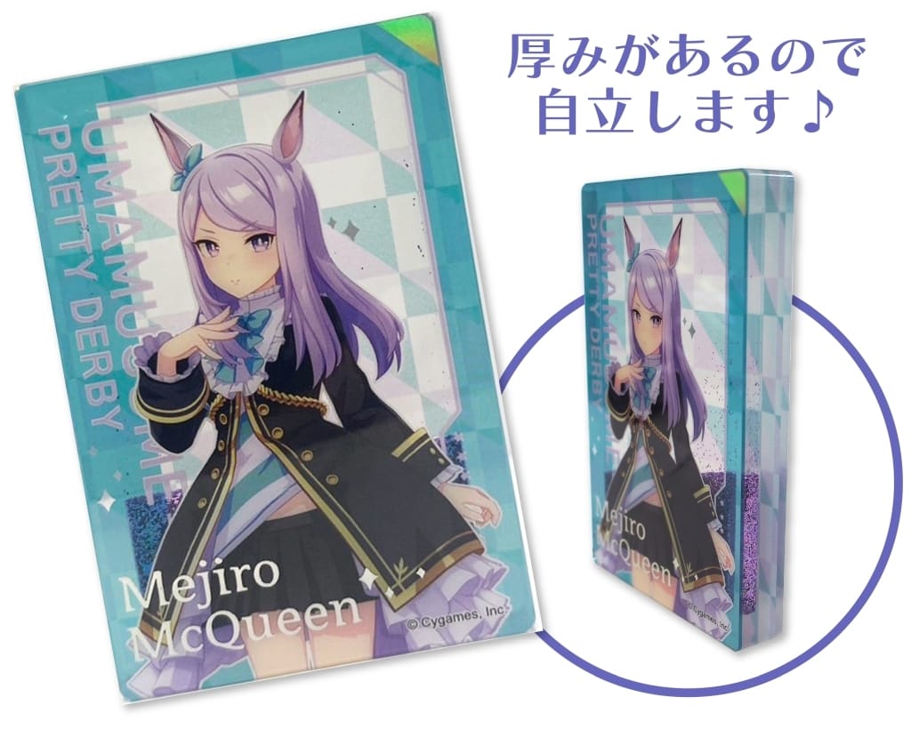 Mejiro McQueen Glitter Acrylic Block - Umamusume Pretty Derby (Tapioca, 85×55×10mm / Small Acrylic Display)