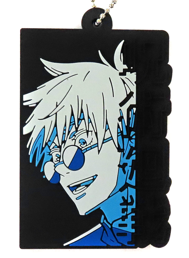 Satoru Gojo Rubber Charm - Ichiban Kuji Jujutsu Kaisen: Hidden Inventory / Premature Death ~Part 3~ H Prize (BANDAI SPIRITS) Length Approx. 6.5 cm