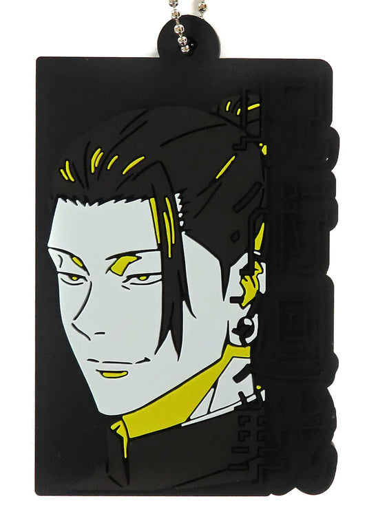 Suguru Geto Rubber Charm - Ichiban Kuji Jujutsu Kaisen Hidden Inventory / Premature Death - Part 3 H Prize (BANDAI SPIRITS) Length Approx. 6.5 cm - Pre-owned