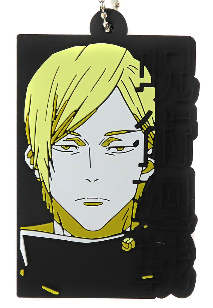Kento Nanami Rubber Charm - Ichiban Kuji Jujutsu Kaisen Hidden Inventory / Premature Death - Part 3 H Prize (BANDAI SPIRITS) Length Approx. 6.5 cm (Pre-owned)