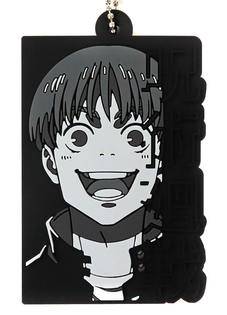 Yu Haibara Rubber Charm - Ichiban Kuji Jujutsu Kaisen: Hidden Inventory / Premature Death H Prize (BANDAI SPIRITS, Length Approx. 6.5 cm)