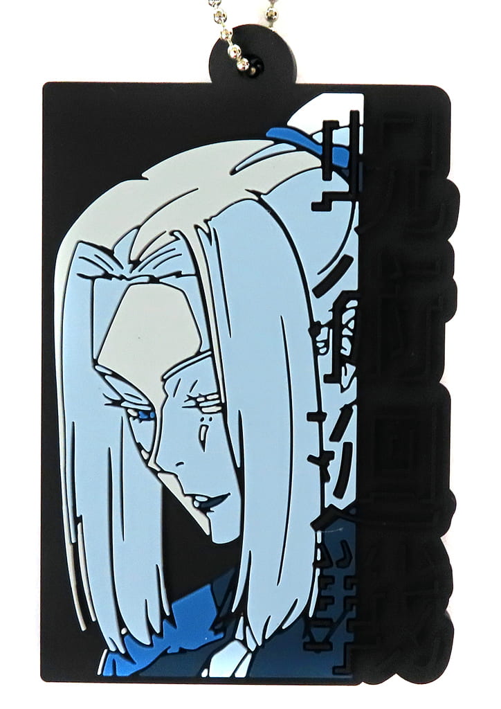 Mei Mei Rubber Charm - Ichiban Kuji Jujutsu Kaisen: Hidden Inventory / Premature Death ~Part 3~ H Prize (BANDAI SPIRITS) Length Approx. 6.5 cm - Pre-owned