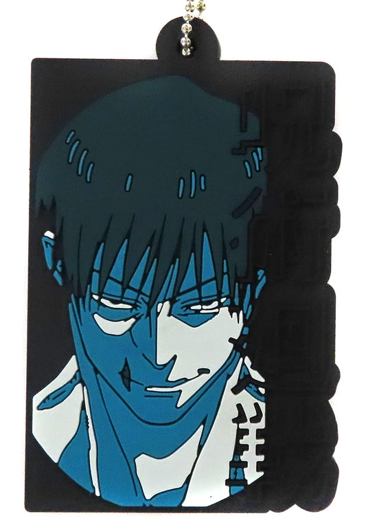 Toji Fushiguro Rubber Charm - Ichiban Kuji Jujutsu Kaisen Hidden Inventory / Premature Death - Part 3 H Prize (BANDAI SPIRITS) - Length Approx. 6.5 cm