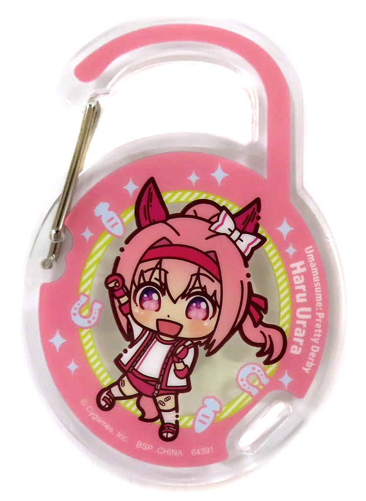 Haru Urara Acrylic Carabiner Keychain - Ichiban Kuji Umamusume Pretty Derby 9th Edition G Prize (BANDAI SPIRITS, ~8cm)