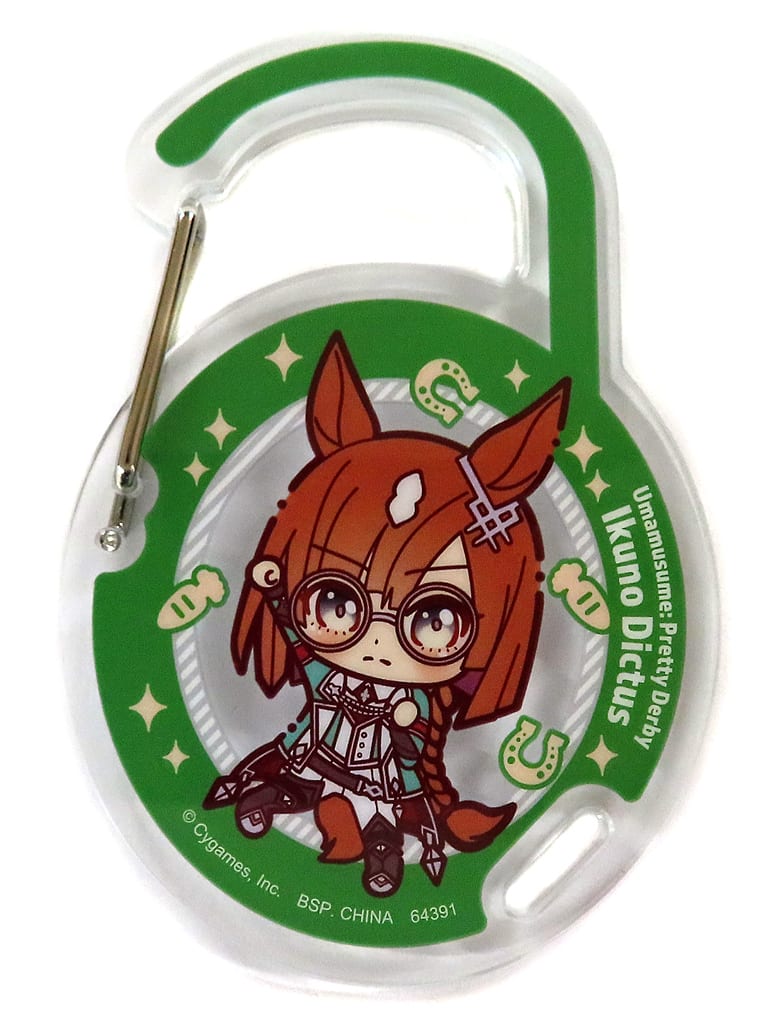 Ikuno Dictus Acrylic Carabiner Keychain - Umamusume Pretty Derby Ichiban Kuji 9th Edition G Prize (BANDAI SPIRITS) - Pre-owned